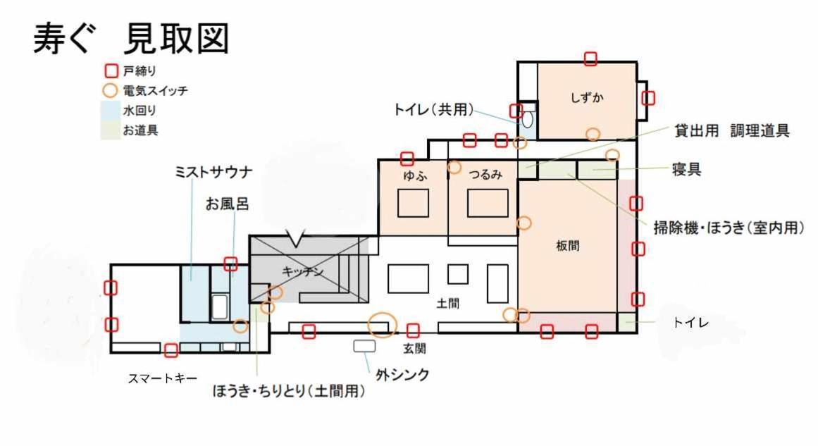 天空cafe寿ぐ Villa Yufu Bagian luar foto
